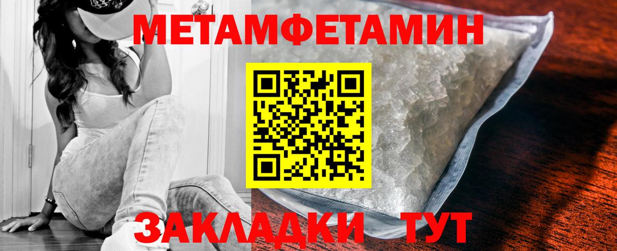 Amphetamine  АМФЕТАМИН 98%  Вход с VPN  Пыть-Ях 