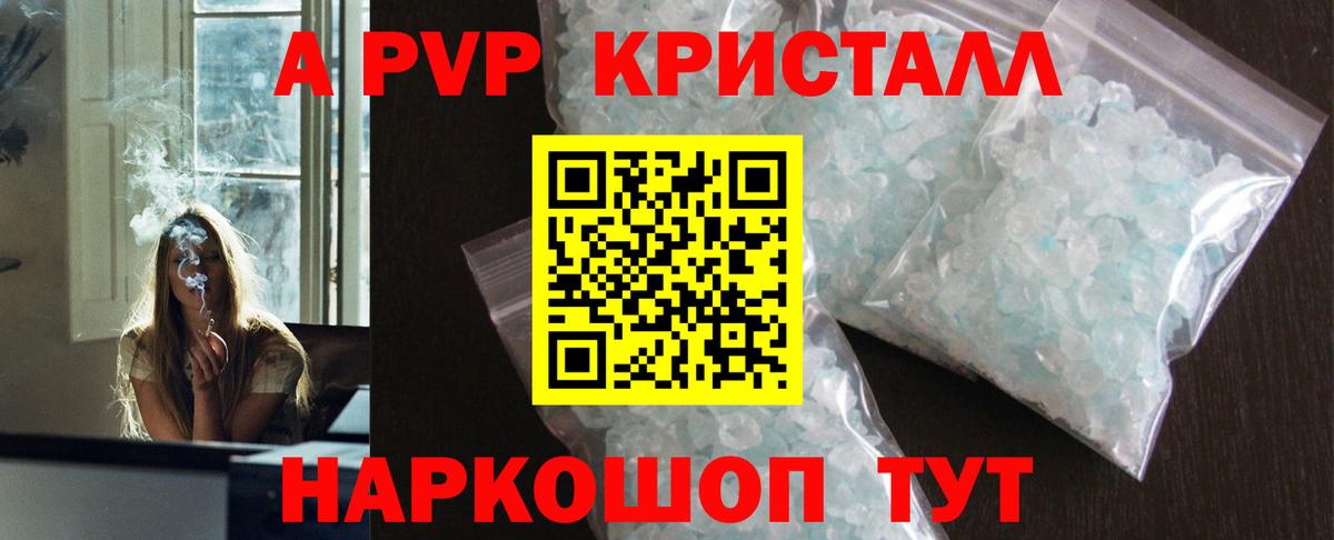 Пыть-Ях  Alpha PVP мука  Вход с VPN  Alpha PVP кристаллы 