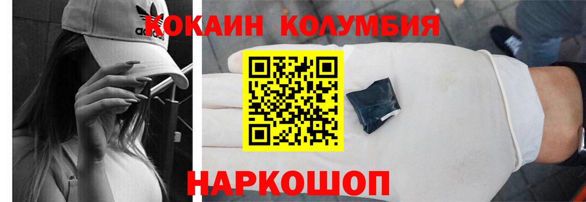 COCAIN VHQ Пыть-Ях