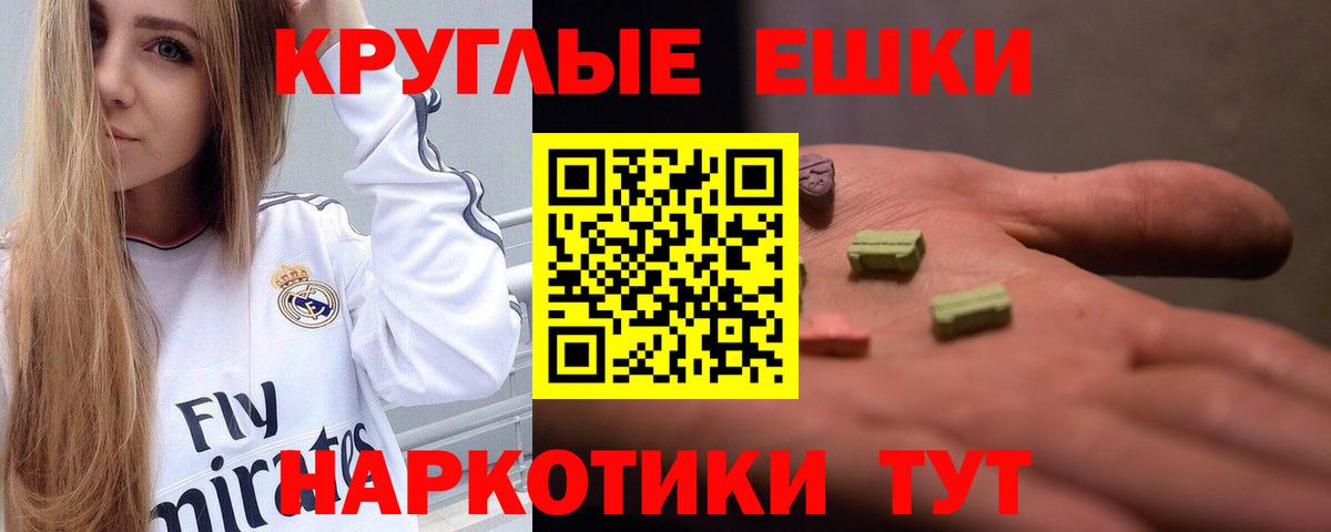 Ecstasy Дубай Пыть-Ях