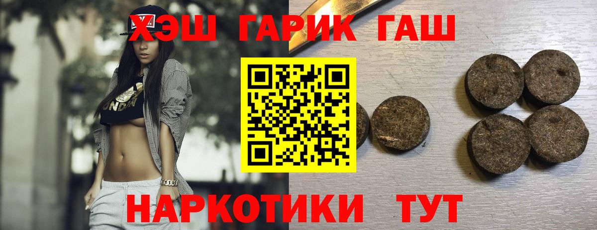 Гашиш Ice-O-Lator Пыть-Ях