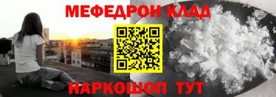 прущие грибы Рузаевка