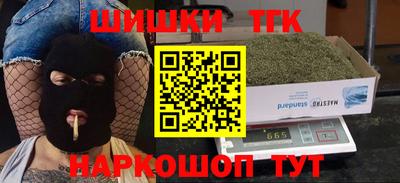 марихуана Пугачёв