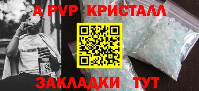 марихуана Пугачёв