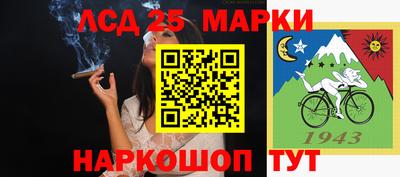 прущие грибы Рузаевка