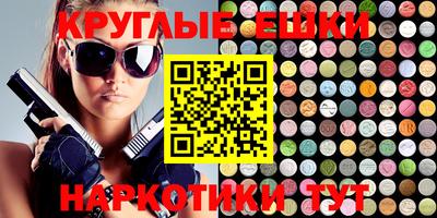 PSILOCYBIN Пушкино