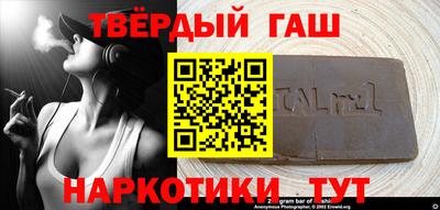 прущие грибы Рузаевка