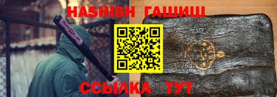 герыч Пыть-Ях