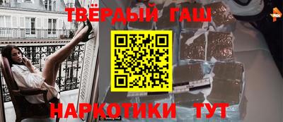 герыч Пыть-Ях