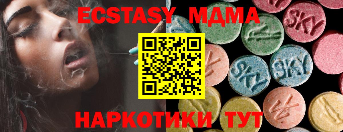 МДМА VHQ Пыть-Ях