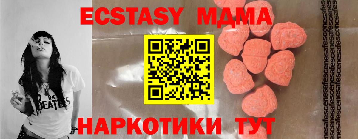 Бошки Шишки  Cocaine  ГАШИШ  Пыть-Ях  ГАШ  Вход с VPN  Мефедрон  