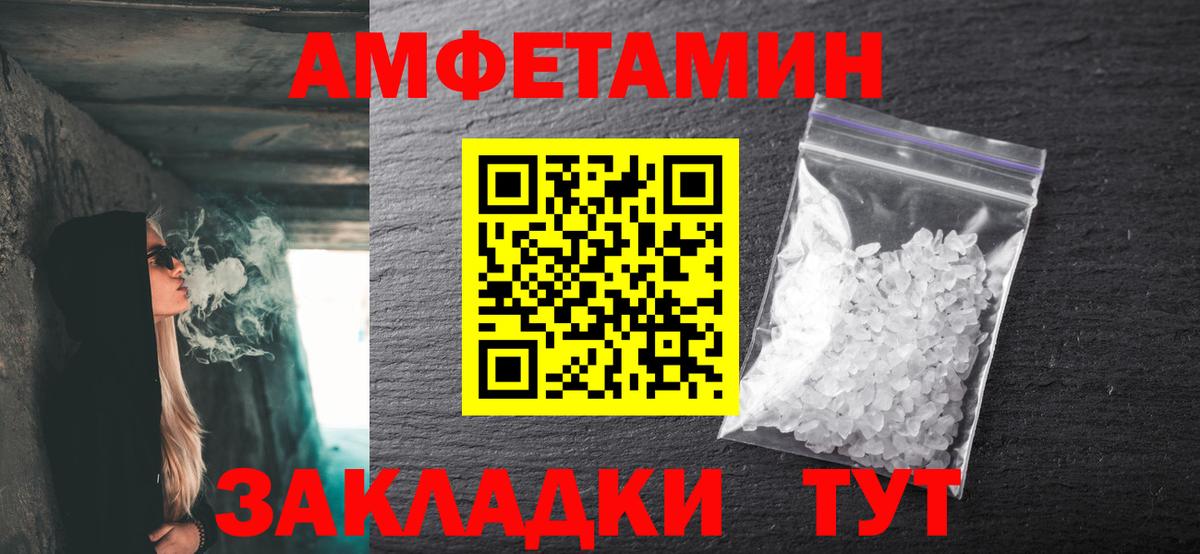 МЕТАМФЕТАМИН Декстрометамфетамин 99.9% Пыть-Ях