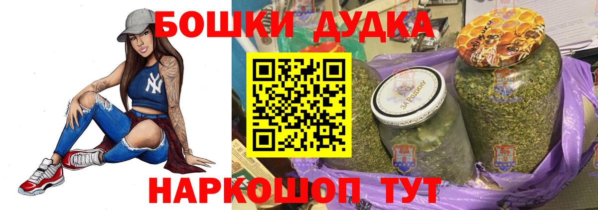 Пыть-Ях  Конопля индика  Канабис план  Вход с VPN 